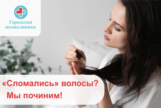 Коктейль для волос: восстановите объём и блеск! Коктейль для волос: восстановите объём и блеск!