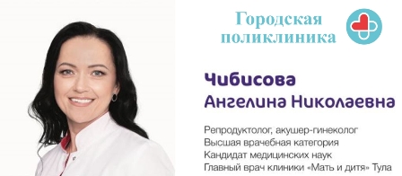 Вниманию будущих мам! 